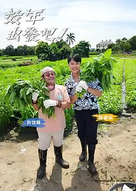 书房夜谈 剧照缩略图
