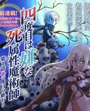舞台之外 舞蹈竞演综艺海报